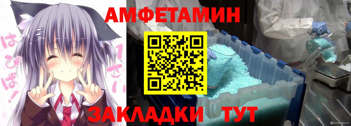 АМФ 97% Всеволожск
