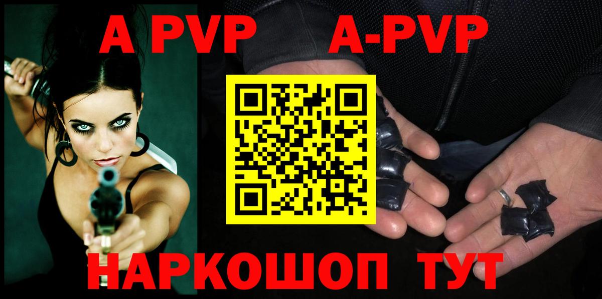 Alfa_PVP СК КРИС Всеволожск