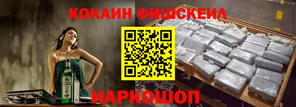 Кокаин Колумбийский Всеволожск