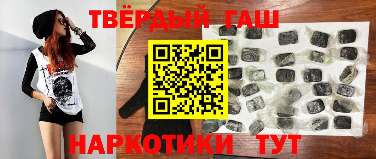 ГАШИШ AMNESIA HAZE  ГАШИШ индика сатива  Всеволожск  ГАШ  Вход с VPN 