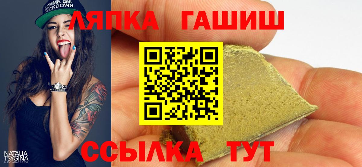 Гашиш гашик Всеволожск