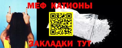 круглые Донецк