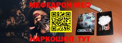 круглые Донецк