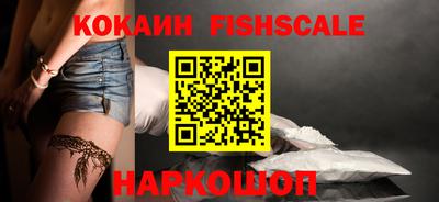 круглые Донецк