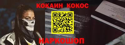 круглые Донецк