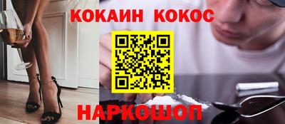 круглые Донецк