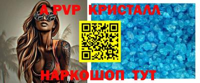 круглые Донецк