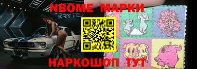 круглые Донецк