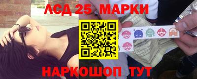 круглые Донецк