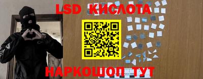круглые Донецк