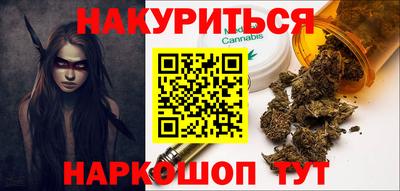 марихуана Дубна