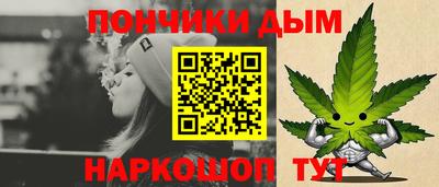 марихуана Дубна