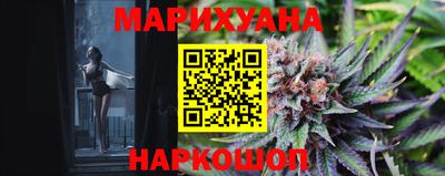 марихуана Дубна