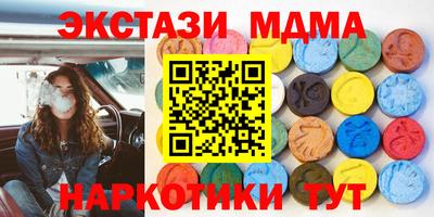 круглые Донецк