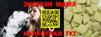 марихуана Дубна