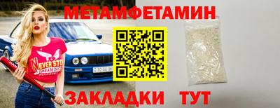 круглые Донецк
