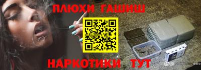круглые Донецк