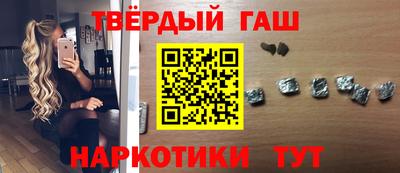 круглые Донецк