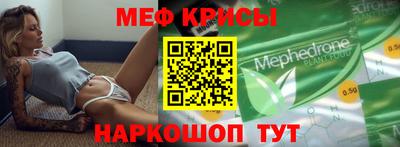 круглые Донецк