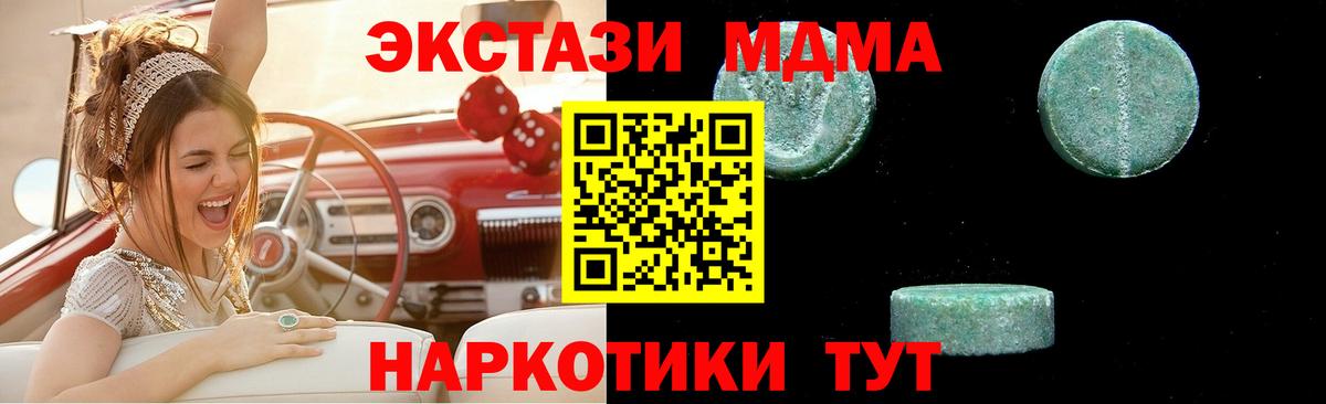 Мефедрон кристаллы  COCAIN  Канабис  ГЕРОИН  ГАШИШ  Всеволожск  Вход с VPN  LSD-25  ГАШ  Вейп ТГК 