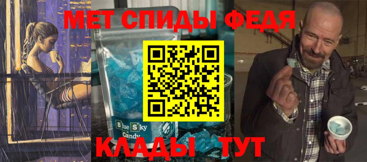 Метамфетамин кристалл  Вход с VPN  Всеволожск 