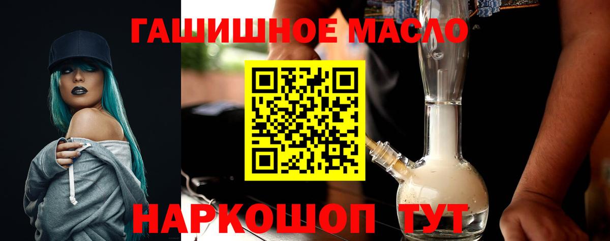 Всеволожск  ТГК THC oil  ТГК вейп  где найти наркотики  Вход с VPN 