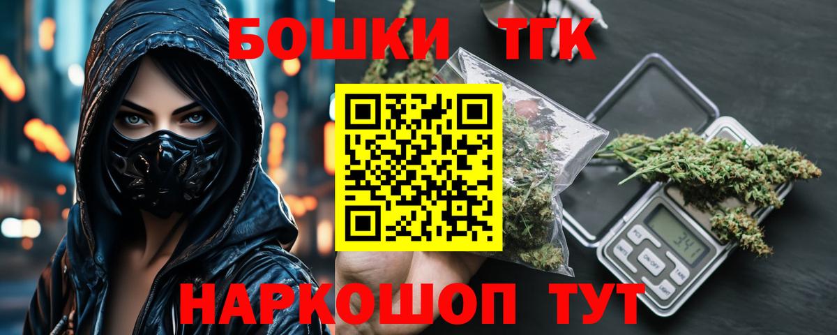 Конопля гибрид  МАРИХУАНА гибрид  Конопля AK-47  Всеволожск  Вход с VPN 